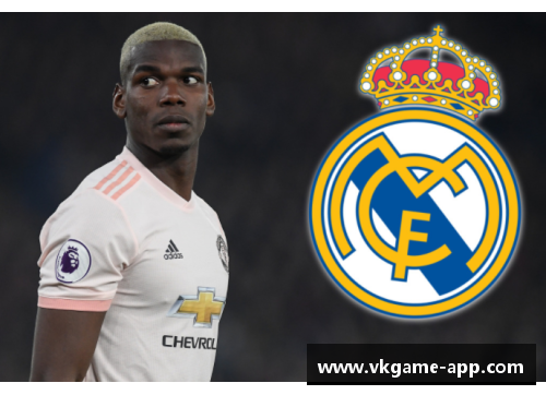 法国球员瞄准世界舞台：闪耀足坛的新时代