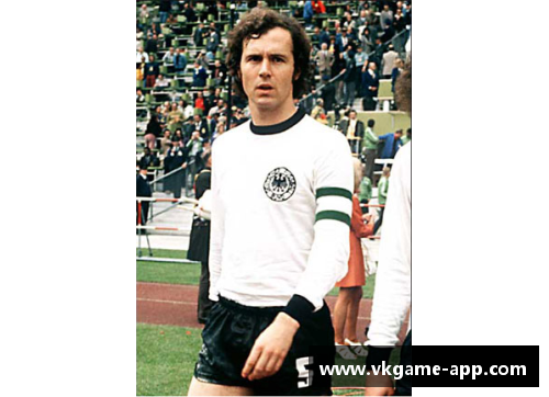 足球巨星贝肯鲍尔离世：足坛永远的传奇驶向天堂