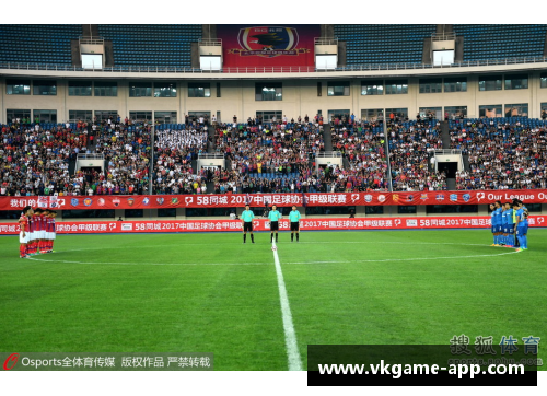 奥特蒂：北京北控之星