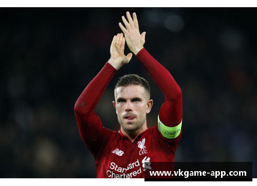 亨德森：利物浦队长的领袖之路